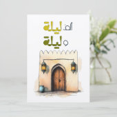 1001 nachten | Ramadan verhalen onder de Arabische Kaart (Staand voorkant)