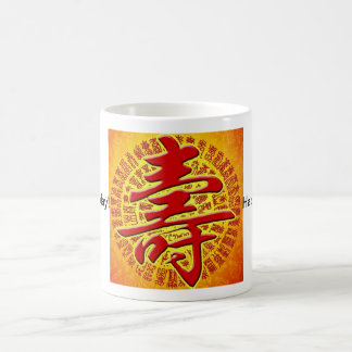 100 寿, Happy Birthday! Koffiemok