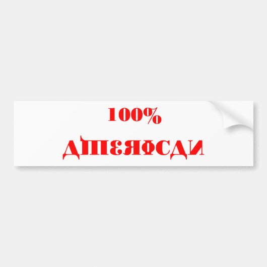100% Amerikaanse Bumper-Sjabloon Bumpersticker (Voorkant)