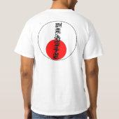 100% Goju Ryu Karate Do T-Shirt (Achterkant)