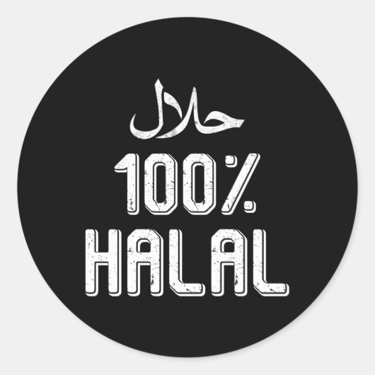 100 Halal Islamic Ramadan Fasting Muslim Ronde Sticker (Voorkant)