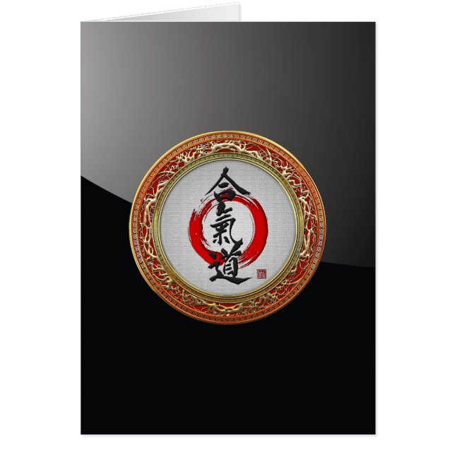[100] Japanse kalligrafie - Aikido (Voorkant)