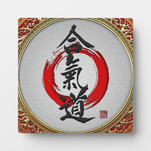 [100] Japanse kalligrafie - Aikido Fotoplaat (Voorkant)