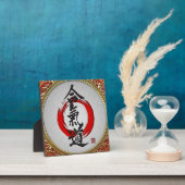 [100] Japanse kalligrafie - Aikido Fotoplaat (Insitu)