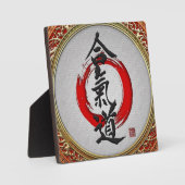 [100] Japanse kalligrafie - Aikido Fotoplaat (Voorkant)