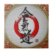 [100] Japanse kalligrafie - Aikido Tegeltje (Voorkant)