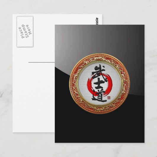 [100] Japanse kalligrafie - Bushido Briefkaart (Voorkant / Achterkant)