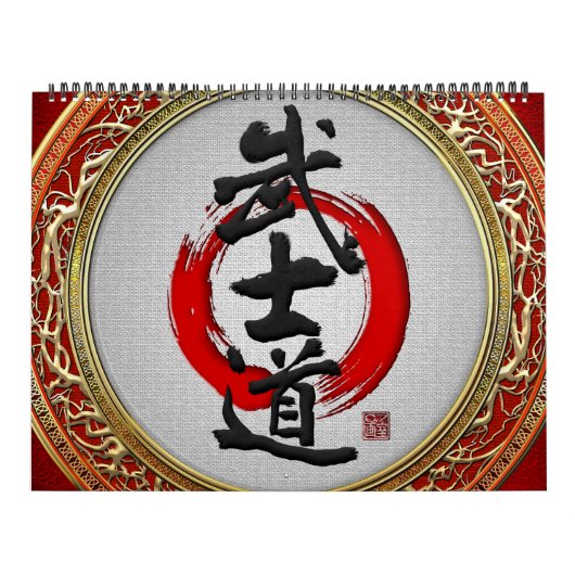 [100] Japanse kalligrafie - Bushido Kalender (Hoes)