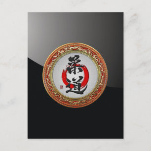 [100] Japanse kalligrafie van de krijgskunst: Judo Briefkaart