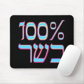 100% Kosher Mousepad Muismat (Met muis)