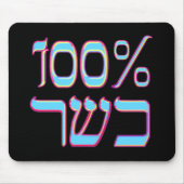 100% Kosher Mousepad Muismat (Voorkant)