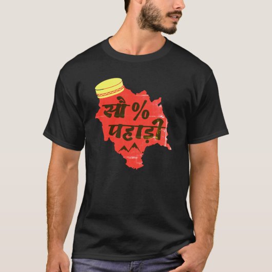 100% Pahadi - Cool Himachali - Himachal Lover T-shirt (Voorkant)