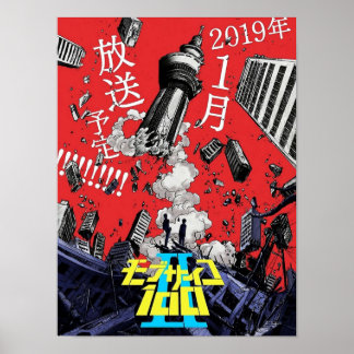 100 Psychos Mob Poster