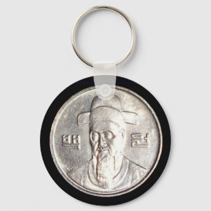 100 Won Coin Sleutelhanger