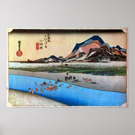 10. 小田原宿, 広重 POSTER (Voorkant)