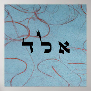 10 Ziet kan doden - 72 Namen van God Poster