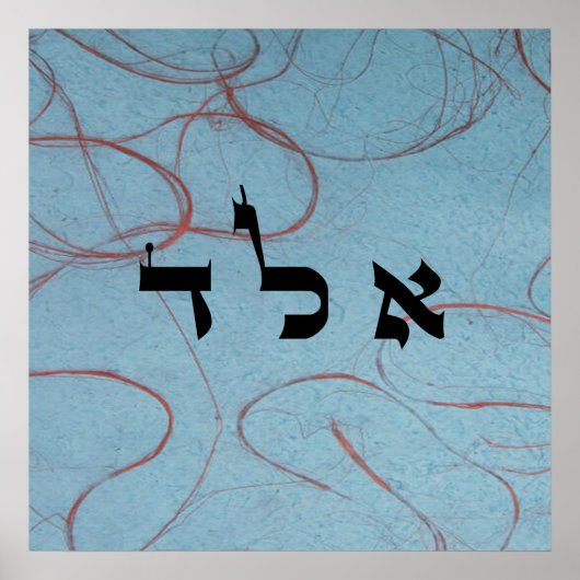 10 Ziet kan doden - 72 Namen van God Poster (Voorkant)