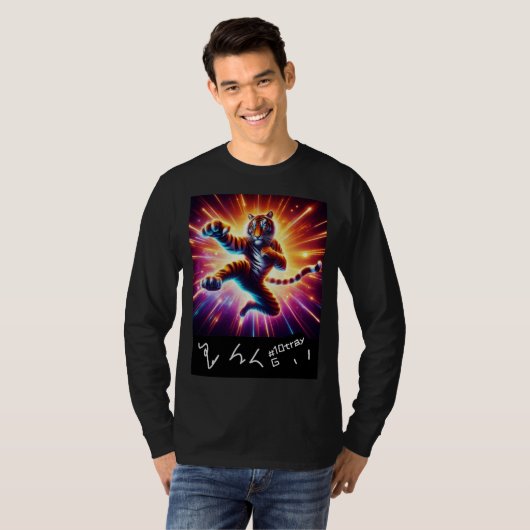 10tray Kung-fu Tijger Stijl Grég Jojo Ouf Geweldig T-shirt (Voorkant volledig)