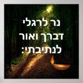 119:105 POSTER (Voorkant)