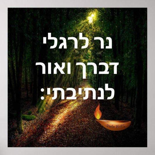 119:105 POSTER (Voorkant)