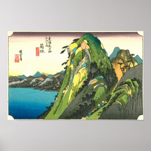 11. 箱根宿, 広重 POSTER (Voorkant)