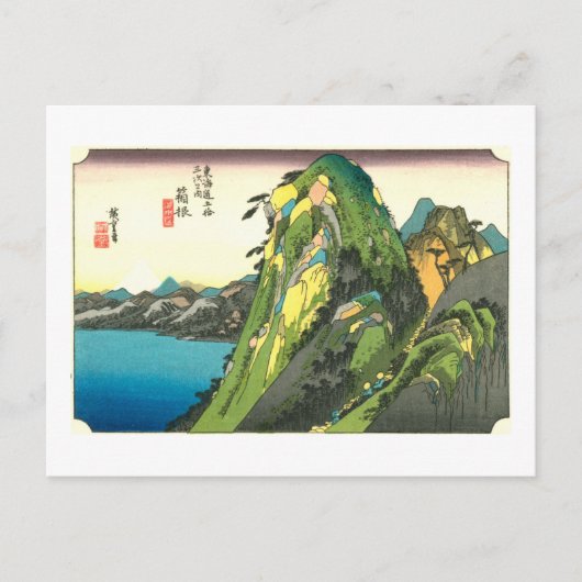 11. 箱 宿, 広 重 BRIEFKAART (Voorkant)