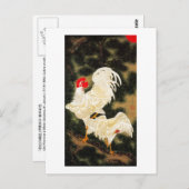 11. 老 白 図, 若 Pine-tree & White Chickens, Jakuchüu Briefkaart (Voorkant / Achterkant)