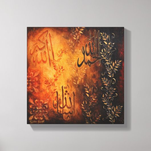 11x11 Allah prijst Canvas - Originele Islamitische (Voorkant)