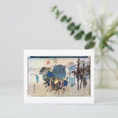 12. 三 宿, 広 重 BRIEFKAART (Staand voorkant)