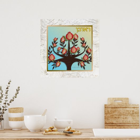 12 Israëlisch Reuben Art Print Poster (Keuken)