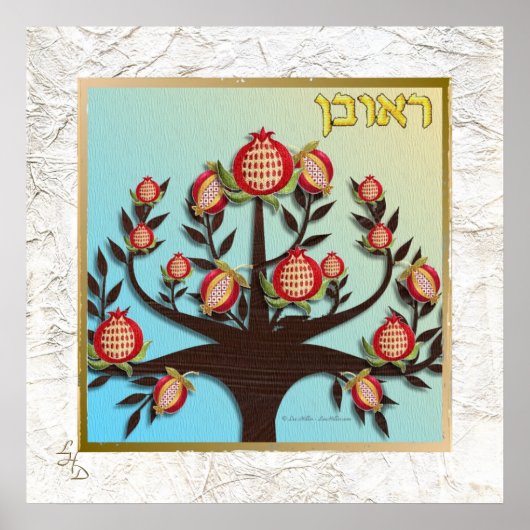 12 Israëlisch Reuben Art Print Poster (Voorkant)