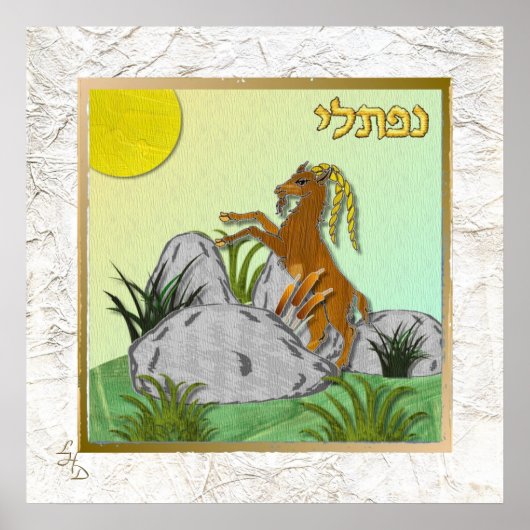 12 Israëlische stammen — Naftali Art Print Poster (Voorkant)