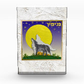 12 Stammen van Israël Benjamin Art Acryl Blok (Voorkant)