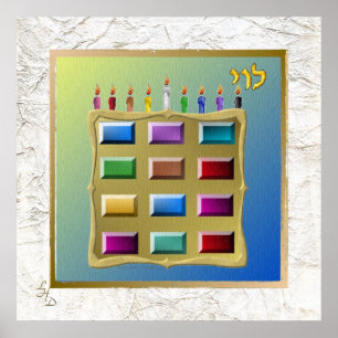 12 Stammen van Israël Levi Kunstprint Poster