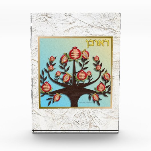 12 Stammen van Israël Reuben Art Acryl Blok (Voorkant)