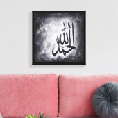 12" x 12" Alhamdulillah op Canvas (Insitu (Woonkamer))