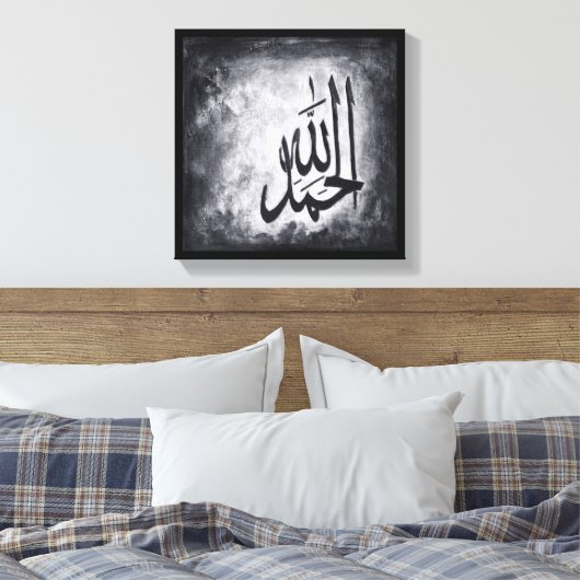 12" x 12" Alhamdulillah op Canvas (Insitu (Slaapkamer))