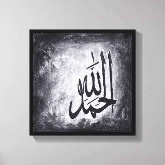 12" x 12" Alhamdulillah op Canvas Afdruk (Voorkant)