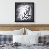12" x 12" Alhamdulillah op Canvas Afdruk (Insitu (Slaapkamer))