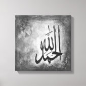 12 "x 12" Alhamdulillah op Canvas Print (Voorkant)
