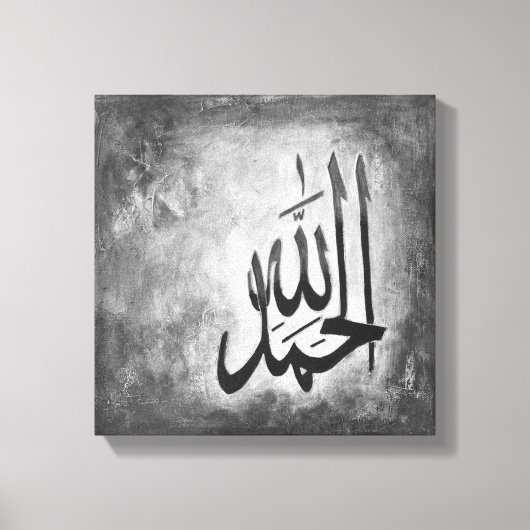 12 "x 12" Alhamdulillah op Canvas Print (Voorkant)