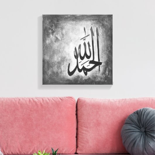 12 "x 12" Alhamdulillah op Canvas Print (Insitu (Woonkamer))