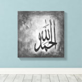 12 "x 12" Alhamdulillah op Canvas Print (Insitu (Houten vloer))