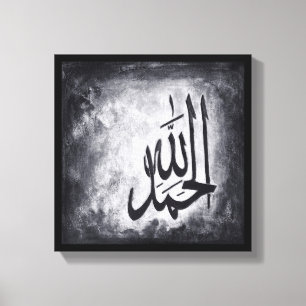 12 x 12 inch Alhamdulillah op Canvas Afdruk