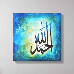 12x12 Alhamdulillah op Canvas - Modern Islamic Art Afdruk