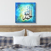 12x12 Alhamdulillah op Canvas - Moderne Islamitisc (Insitu (Slaapkamer))