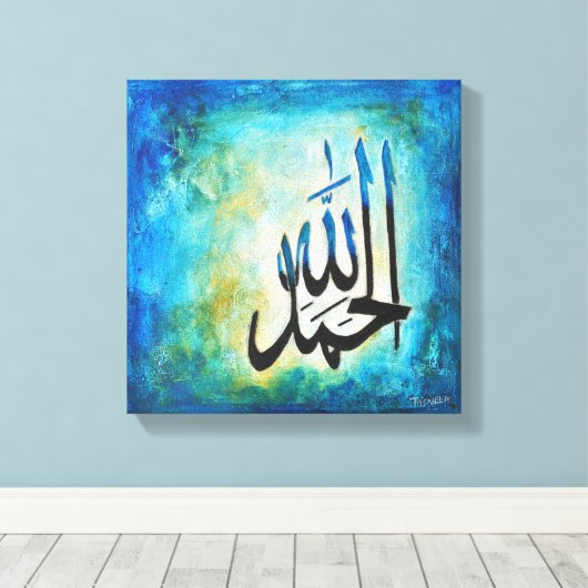 12x12 Alhamdulillah op Canvas - Moderne Islamitisc (Insitu (Houten vloer))