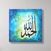 12x12 Alhamdulillah op Canvas - Moderne Islamitisc Afdruk (Voorkant)