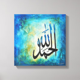 12x12 Alhamdulillah op Canvas - Moderne Islamitisc Afdruk