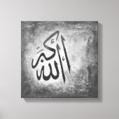 12x12 Allah-u-Akbar op Canvas - Moderne Islamitisc (Voorkant)